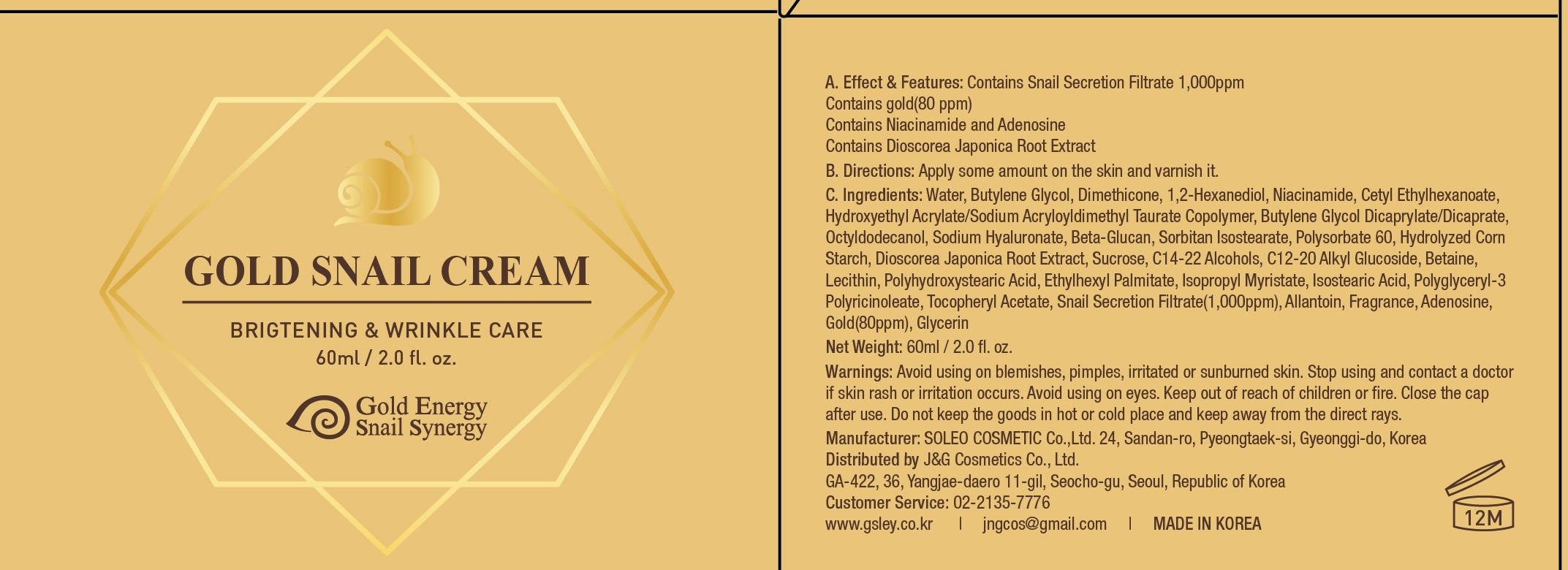 Gold Snail Cream: K-Beauty Anti-Aging Snail Mucin Moisturizer