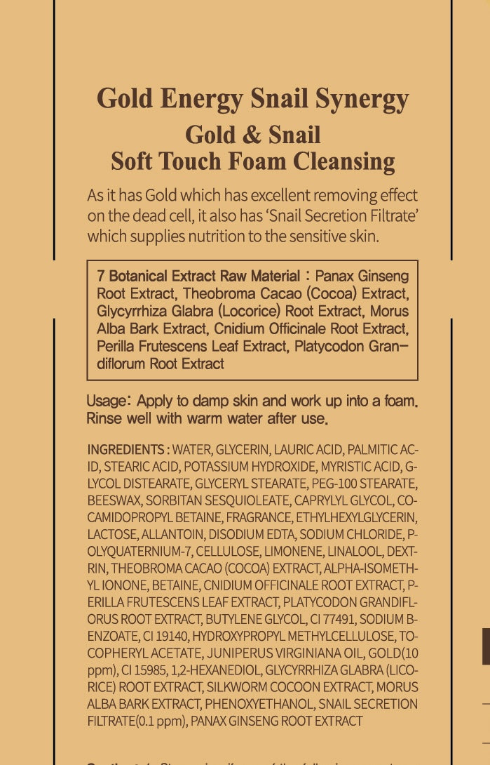 Gold & Snail Soft Touch Foam Cleanser – Soothing & Clarifying Radiant Skin Wash – 170ml