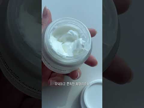 Organic Kombucha Vegan Collagen Cream - 50ml / 1.69 fl.oz