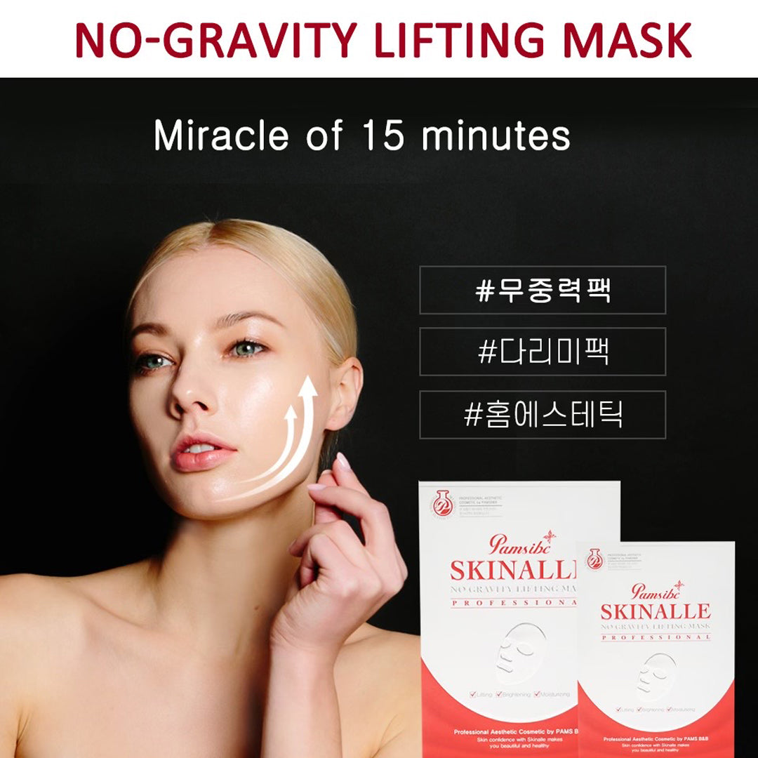 Pamsibc Skinalle No Gravity Lifting Mask - 6 Sheets